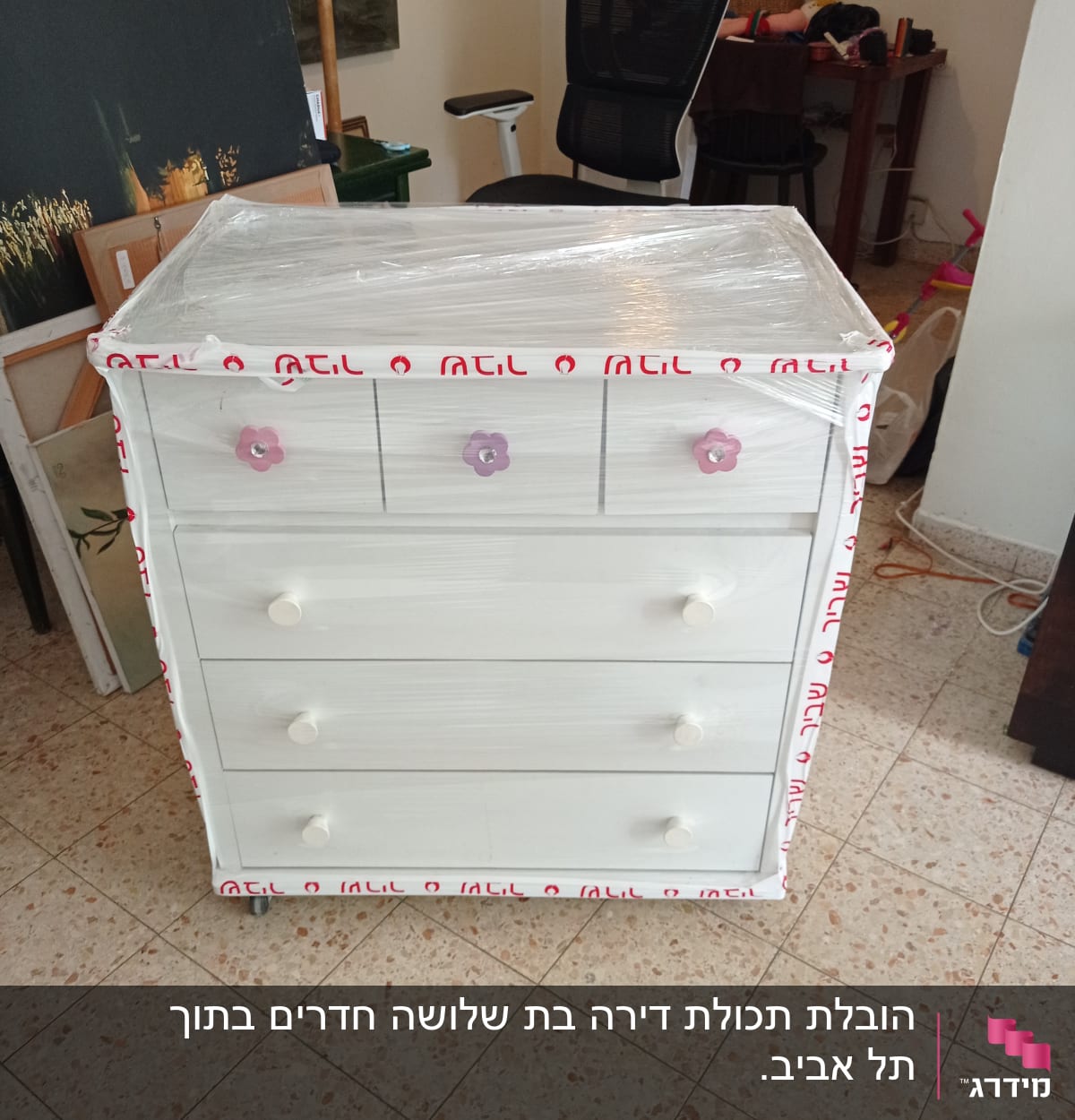 שידה עטופה בניילון למעבר דירה